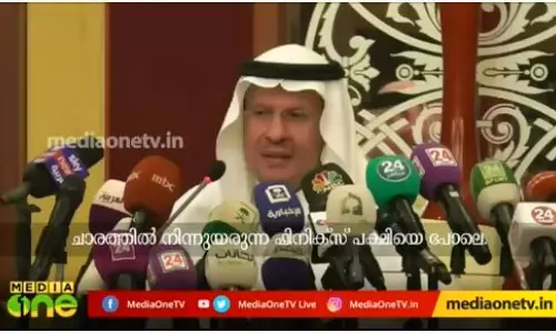 ലോകത്തെ വിസ്മയിപ്പിച്ച് സൌദി അരാംകോ 