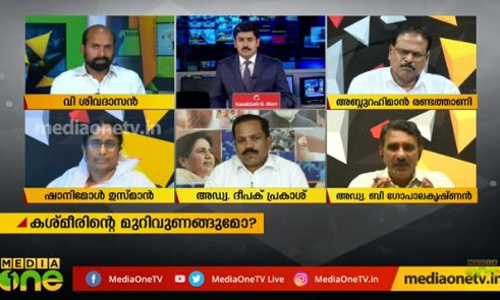 കാശ്മീരിന്‍റെ മുറിവുണങ്ങുമോ? 