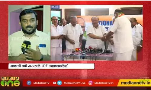 മാണി സി കാപ്പനായി, ഇനി ആരൊക്കെ? മാണി സി കാപ്പനായി, ഇനി ആരൊക്കെ?