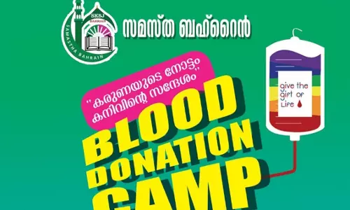സമസ്ത ബഹ്റൈന്‍ രക്തദാന ക്യാമ്പ് വെള്ളിയാഴ്ച  