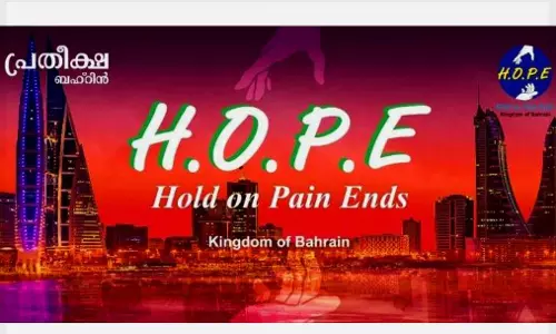 ‘പ്രതീക്ഷ’ ബഹ്‌റൈന്‍ പ്രളയ ദുരിതാശ്വാസ കിറ്റുകള്‍ വിതരണം ചെയ്തു