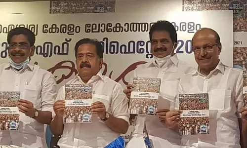 മിനിസ്ട്രി ഓഫ് ഹാപ്പിനസ്; യുഎഇയുടെ വഴിയേ കേരളത്തിലെ കോൺഗ്രസ്