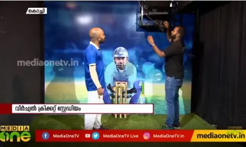വിര്‍ച്ച്വല്‍ റിയാലിറ്റി ക്രിക്കറ്റ് സ്റ്റേഡിയം പരിചയപ്പെടാം 
