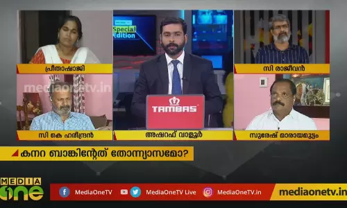 ബാങ്കുകളുടെ മരണ വാറണ്ട്