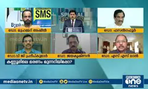 ജാഗ്രതയില്‍ കുറവുണ്ടോ? | Special Edition | 18-06-2020