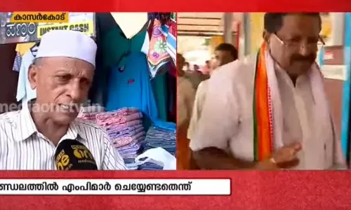കുത്തക മണ്ഡലങ്ങളിലെ അട്ടിമറി; ജനം പ്രതീക്ഷിക്കുന്നത് 