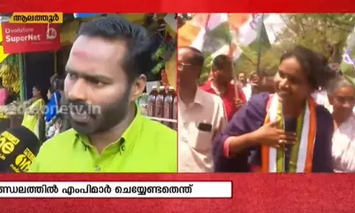 ആലത്തൂരില്‍ രമ്യ ആദ്യം ചെയ്യേണ്ടത്; ജനം പ്രതികരിക്കുന്നു 