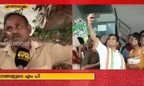 ഹൈബി ആദ്യം ചെയ്യേണ്ടത്; എറണാകുളത്തുകാര്‍ പറയുന്നു 