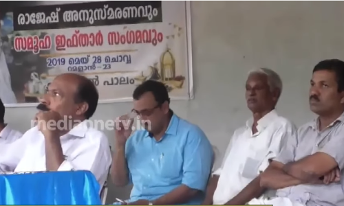 അപകടത്തില്‍ മരിച്ച യുവാവിന്റെ ഓര്‍മ്മ പുതുക്കി ഒരു ഇഫ്താര്‍ മീറ്റ്