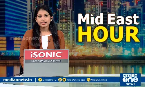ഏറ്റവും പുതിയ ഗള്‍ഫ് വാര്‍ത്തകള്‍ | Mid East Hour | 19-06-2020