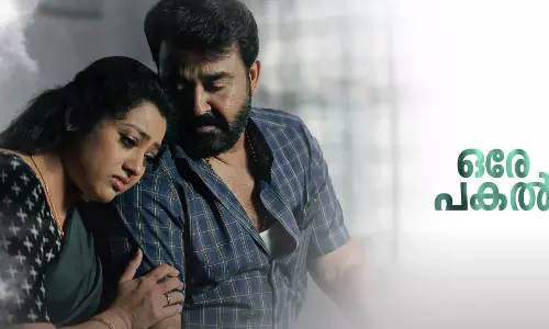 ദൃശ്യം2വിലെ ആദ്യഗാനം പുറത്തുവിട്ട് അണിയറപ്രവര്‍ത്തകര്‍