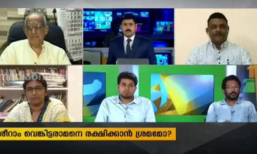 ശ്രീറാം വെങ്കിട്ടരാമനെ രക്ഷിക്കാൻ ശ്രമമോ? 