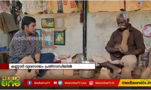 ആറന്മുള കണ്ണാടിയുടെ ഭാവി ആറന്മുള കണ്ണാടിയുടെ ഭാവി