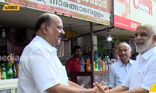 മരണ വീടുകൾ മുതൽ ഓണാഘോഷം വരെ; പാലായെ  ചൂടുപിടിപ്പിച്ച് മുന്നണികള്‍