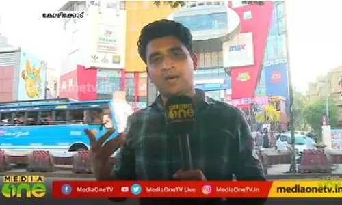 ഫോക്കസ് മാളില് ജീവനക്കാരുടെ കൊള്ള, ഭീഷണി, മര്ദനം ഫോക്കസ് മാളില് ജീവനക്കാരുടെ കൊള്ള, ഭീഷണി, മര്ദനം