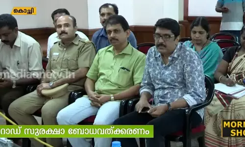 റോഡ് സുരക്ഷാ ബോധവത്ക്കരണം: കലാകാരന്മാരുടെ സഹകരണം തേടി സർക്കാർ