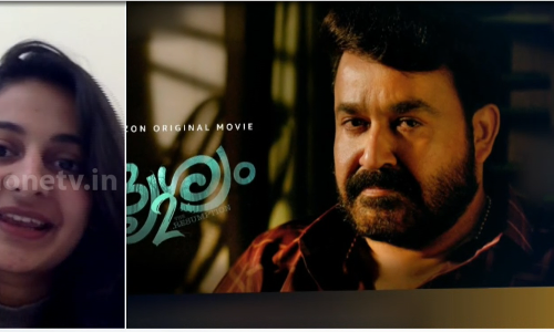 ദൃശ്യം 2 തിയറ്റര്‍ റിലീസ് ചെയ്യാത്തതില്‍ വിഷമമുണ്ട്, ആ അനുഭവം മിസ് ചെയ്യുന്നു: എസ്തര്‍ അനില്‍