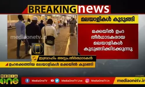 Mid East Hour 04-05-19