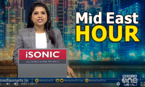 Mid East Hour 24-06-2020 | ഏറ്റവും പുതിയ ഗള്‍ഫ് വാര്‍ത്തകള്‍ | Gulf | Covid update