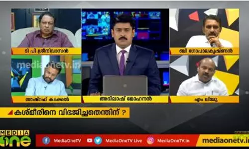 കശ്‍മീരിനെ വിഭജിച്ചതെന്തിന് ?