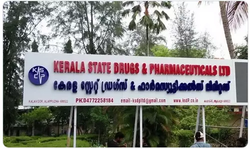 കെ.എസ്.ഡി.പിയിൽ കുത്തിവെപ്പ് മരുന്നുകളുടെ ഉത്പാദനം തുടങ്ങുന്നു
