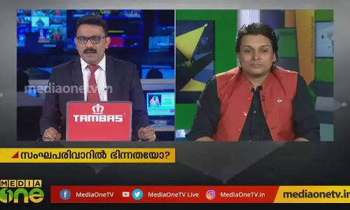 സംഘപരിവാറിൽ ഭിന്നതയോ? 