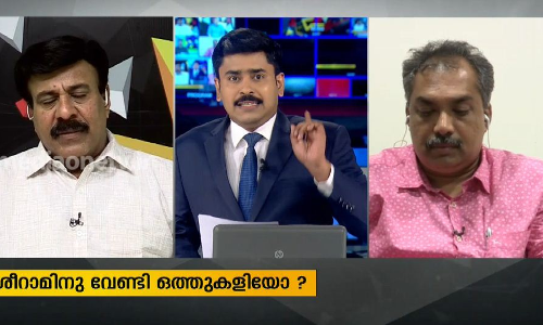 ശ്രീറാമിന് വേണ്ടി ഒത്തുകളിയോ ? 