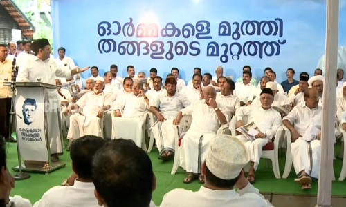 പാണക്കാട് മുഹമ്മദലി ശിഹാബ് തങ്ങളുടെ മരിക്കാത്ത ഓർമ്മകളുമായി  കൊടപ്പനക്കൽ തറവാട്ടിൽ അവരൊത്തു ചേർന്നു