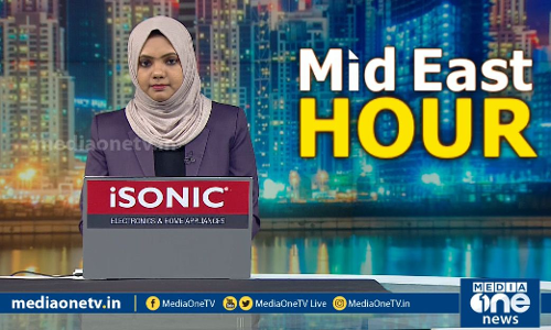 MID EAST Hour 27-08-2020