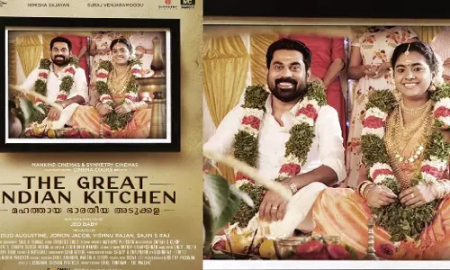 അടുക്കളക്കരി പുരണ്ടവർക്കുള്ള അവാർഡ്; ദി ഗ്രേറ്റ് ഇന്ത്യൻ കിച്ചൻ മികച്ച സിനിമ അടുക്കളക്കരി പുരണ്ടവർക്കുള്ള അവാർഡ്; ദി ഗ്രേറ്റ് ഇന്ത്യൻ കിച്ചൻ മികച്ച സിനിമ