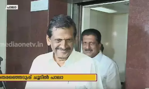 തെരഞ്ഞെടുപ്പ് ചൂടിൽ പാലാ തെരഞ്ഞെടുപ്പ് ചൂടിൽ പാലാ