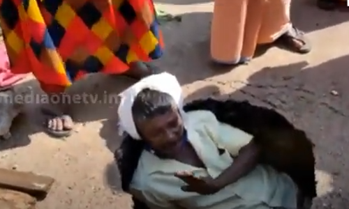 റോഡില്‍ കൂറ്റന്‍ ഗര്‍ത്തം; കുഴിയിലിറങ്ങി പ്രതിഷേധിച്ച് നാട്ടുകാര്‍