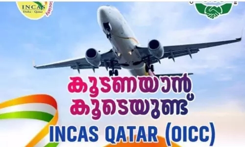 സൌജന്യചാര്‍ട്ടര്‍ സര്‍വീസുമായി ഖത്തര്‍ ഇന്‍കാസ്, രജിസ്ട്രേഷന്‍ തുടങ്ങി