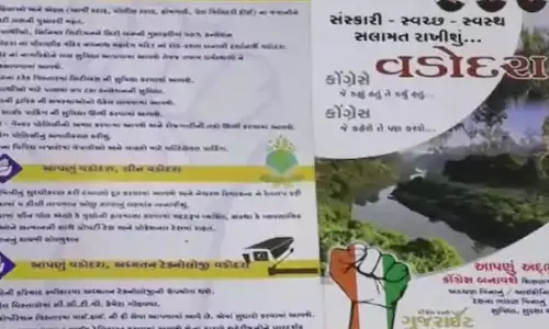 പ്രണയിതാക്കൾക്കായി ഡേറ്റിങ് ഡെസ്റ്റിനേഷനും കോഫി ഷോപ്പും വാഗ്ദാനം ചെയ്ത് കോൺഗ്രസ്; ലവ് ജിഹാദെന്ന് ബിജെപി