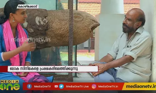 കോഴിക്കോട്ടെ 50 വർഷം പഴക്കമുള്ള ഫിലിം സൊസൈറ്റി 