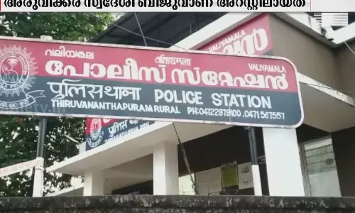 തിരുവനന്തപുരത്ത് പ്രായപൂർത്തിയാകാത്ത പെൺകുട്ടിയെ പീഡിപ്പിക്കാൻ ശ്രമം: പ്രതി അറസ്റ്റില്‍