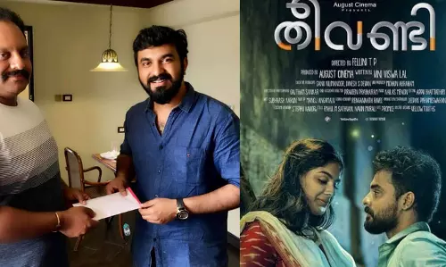 തീവണ്ടിയുടെ വിജയത്തില്‍ കൈലാസ് മേനോന് ലക്ഷങ്ങളുടെ സമ്മാനവുമായി നിര്‍മ്മാതാവ്