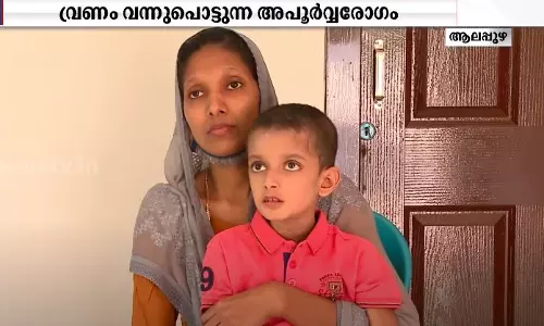 യാസീന്‍റെ ദുരിതം മീഡിയവണ്‍ സ്നേഹസ്പര്‍ശത്തിലൂടെ അറിഞ്ഞ് സുമനസ്സുകളുടെ സഹായം