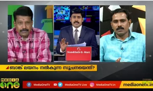 രാജ്യം സാമ്പത്തിക മാന്ദ്യത്തിലേക്കോ? 