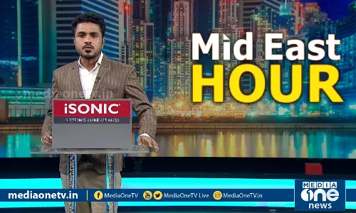 Mid East Hour 18-08-2020 | ഏറ്റവും പുതിയ ഗള്‍ഫ് വാര്‍ത്തകള്‍ | Gulf Updates
