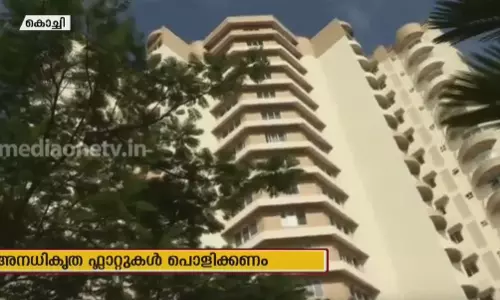 മരടിലെ അനധികൃത ഫ്ലാറ്റുകൾ പൊളിക്കണമെന്ന് കോടതി മരടിലെ അനധികൃത ഫ്ലാറ്റുകൾ പൊളിക്കണമെന്ന് കോടതി