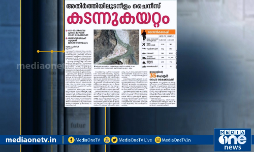 മരണവാര്‍ത്തയും അതിലെ വാര്‍ത്തയും പിന്നെ മാധ്യമങ്ങളും | MediaOne Media Scan