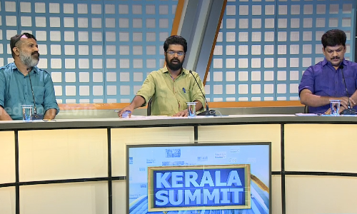 സിപിഎമ്മും മാധ്യമങ്ങളും | Kerala Summit | Nishad Rawther