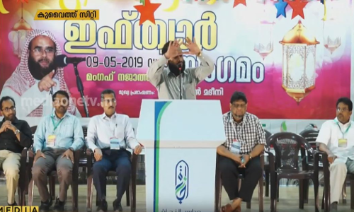 Mid East Hour | 11-05-19  