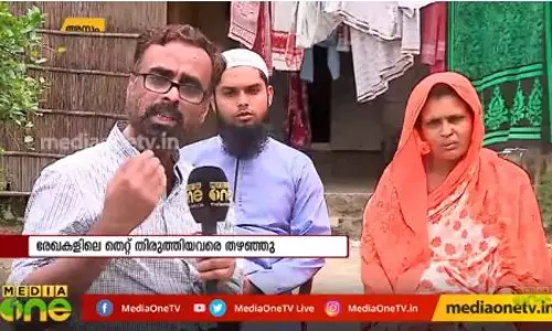 ഒരു സെല്ലില്‍ 50 പേര്‍, പൗരത്വ പട്ടികയില്‍ പെടാത്തവര്‍ക്ക് തടങ്കല്‍ പാളയം 