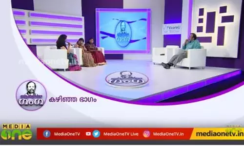 ആശ്വാസഗംഗ Aswasaganga Episode 19