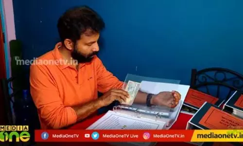 നൌഷാദിന്‍റെ അണ്‍കട്ട് കറന്‍സി ശേഖരം കാണാം