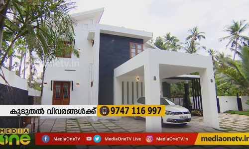 ബഡ്ജറ്റിന് അനുയോജ്യമായി മനോഹരമായ വീട് നിർമ്മിക്കാം ബഡ്ജറ്റിന് അനുയോജ്യമായി മനോഹരമായ വീട് നിർമ്മിക്കാം