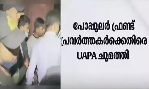 യു.പിയില്‍ അറസ്റ്റിലായ പോപ്പുലർ ഫ്രണ്ട് പ്രവർത്തകർക്കെതിരെ യു.എ.പി.എ ചുമത്തി