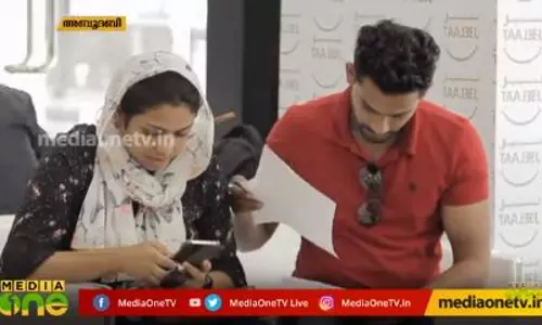 Mid East Hour 13-06-19